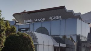 ΣΥΝΤΗΡΗΣΗ ΚΛΙΜΑΤΙΣΤΙΚΟΥ 067